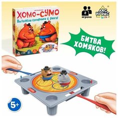 Настольная игра Хомо-сумо China