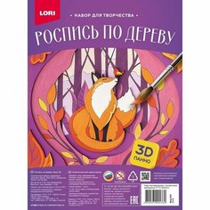 Роспись по дереву. Панно 3D "Лиса" Фнр-034 Нет бренда