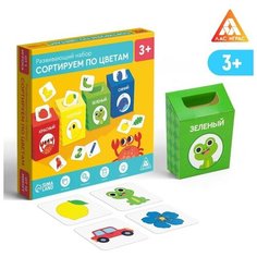 Развивающий набор-сортер «Сортируем по цветам», 2+ ТероПром