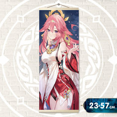 Картина по номерам (23х57) Панно Геншин Яэ Мико (23 цвета) HRM0008 Silver Toys