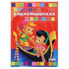 Бумага цветная двустор А4 8л 8цв мел 60г/м²Бриз Игрушки 1123-418 1067722