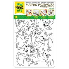 Коврик-раскраска многоразовый Песики Десятое Королевство 5105