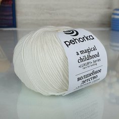 Пряжа пехорка Волшебное детство Пехорка, Белый - 01, 100% мериносовая шерсть, 5 мотков, 50 г, 220 м.