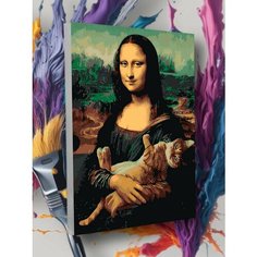 Картина по номерам Мона Лиза Кот Mona Lisa Животное Круто красим