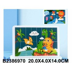 Головоломка, 2 вида в ассортименте, в п 20x4x14 см NO Mark