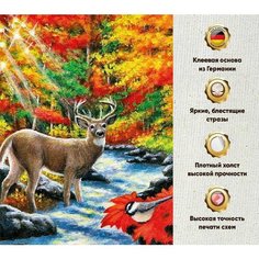 Алмазная мозаика 30х40, без подрамника, полная выкладка квадратными стразами/Олень/Животные Даймонд Канвас