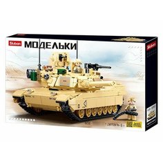 Конструктор Модельки 38-0892 в коробке Sluban