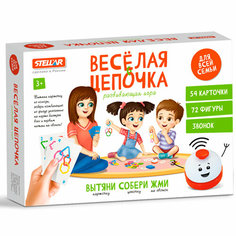 Игра №63. Веселая цепочка 72 детали 01163 Стеллар