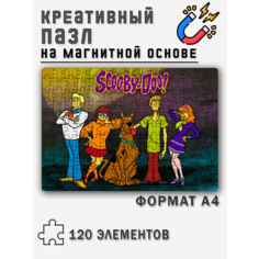 Магнитный пазл с рисунком Скуби-Ду, формат А4 (29x20 см), 120 деталей, магнитная основа Printhan