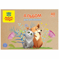 Альбом для рисования 40л, А4, на скрепке Мульти-Пульти "Питомцы", крафт картон, 335602