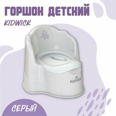 Горшок туалетный Kidwick МП Королевский