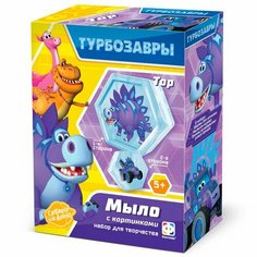 Мыло с картинкой 2 в 1 «Турбозавры. Тор» Фантазёр
