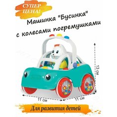 Игрушечная гоночная машинка Стеллар