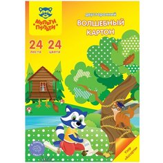 Картон цветной А4 двустор, Мульти-Пульти, 24л, 24цв, мелованный, с узором, в папке, "Енот в волшебном мире", 316215