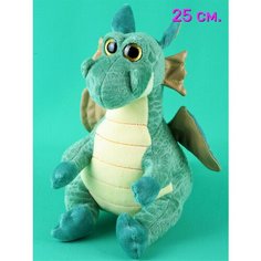 Мягкая игрушка Дракон 25 см. АКИМБО КИТ