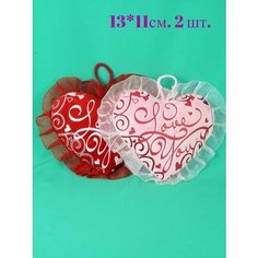 Мягкая игрушка подушка Сердце 13 см. 2 шт. АКИМБО КИТ