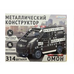 Конструктор металлический микроавтобус спецслужба, 314 деталей Family Joys