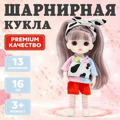 Шарнирная кукла Senli в пятнистом наряде и очках 16 см Walala Girl