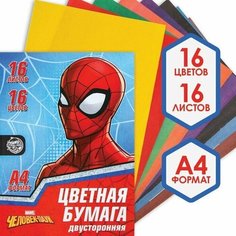 MARVEL Бумага цветная двусторонняя «Человек-паук», А4, 16 листов, 16 цветов, Человек паук