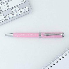 Ручка металл «Лучшей в мире», синяя паста 1.0 мм (комплект из 7 шт) Art Fox