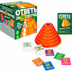 Игра настольная DREAM MAKERS-BOARD GAMES Ответь за 10 секунд 2209C