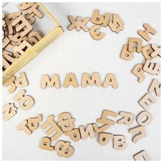 Деревянные буквы-раскраски «Изучаем буквы и слова» Raduga Kids