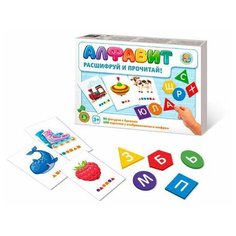 Настольная игра Десятое королевство Алфавит Расшифруй и прочитай 04508ДК