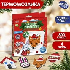 Термомозаика «Новогодние игрушки» с пинцетом Школа талантов