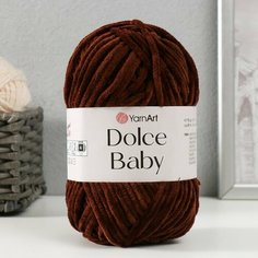 Пряжа "Dolce Baby" 100% микрополиэстер 85м/50 гр (775 шоколад) Yarn Art