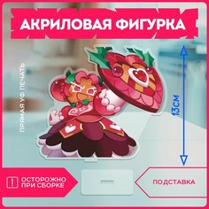 Акриловая фигурка Cookie Run Куки Ран Холлиберри Hollyberry Krasnikova