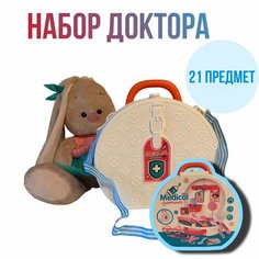 Игровой набор доктор с аксессуарами в чемодане с ручкой/подарок сюжетно-ролевая врач для детей Нет бренда