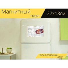 Магнитный пазл "Иконки хэллоуин, иконы, хэллоуин" на холодильник 27 x 18 см. Lots Prints
