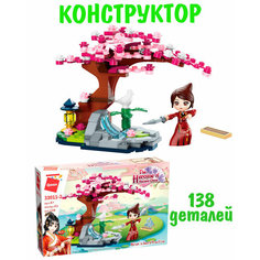 Конструктор "Под сакурой", 138 эл, 1 мини фигурка, в коробке 22x14x4,5 см Qman