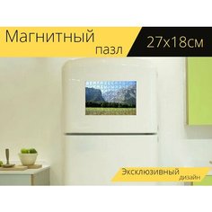 Магнитный пазл "Горы, деревья, лес" на холодильник 27 x 18 см. Lots Prints