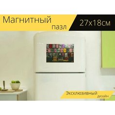 Магнитный пазл "Записи, альбомы, винилы" на холодильник 27 x 18 см. Lots Prints