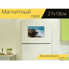 Магнитный пазл "Волна, морской берег, море" на холодильник 27 x 18 см. Lots Prints
