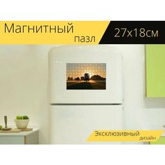 Магнитный пазл "Поле, деревья, восход солнца" на холодильник 27 x 18 см. Lots Prints