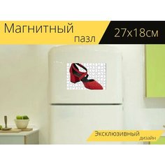 Магнитный пазл "Туфли, женщина, девочка" на холодильник 27 x 18 см. Lots Prints