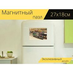 Магнитный пазл "Не злой, готовые блюда, бутерброд" на холодильник 27 x 18 см. Lots Prints