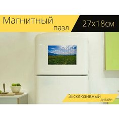 Магнитный пазл "Небо, высокая температура, облака" на холодильник 27 x 18 см. Lots Prints