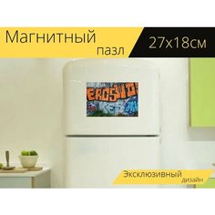 Магнитный пазл "Граффити, уличное искусство, городское искусство" на холодильник 27 x 18 см. Lots Prints
