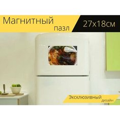 Магнитный пазл "Гурман, говядина, порошок супа" на холодильник 27 x 18 см. Lots Prints