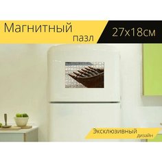 Магнитный пазл "Ковши экскаваторов, ковш экскаватора, лопата" на холодильник 27 x 18 см. Lots Prints
