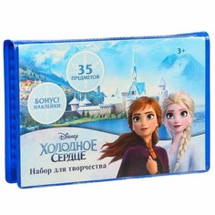 Набор для творчества, 35 предметов, Холодное сердце Disney