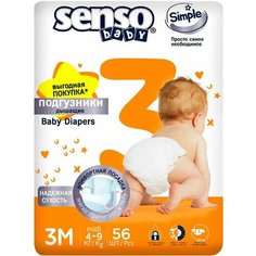 Подгузники Senso Simple M 4-9кг 56шт х 3шт