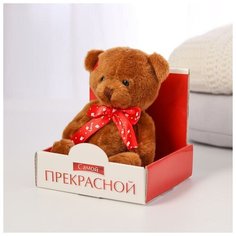 Мягкая игрушка «Самой прекрасной», мишка, микс, 15 см Milo Toys