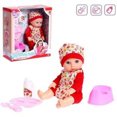 Пупс функциональный «Саша», пьет, писает, с аксессуарами, красные Noname