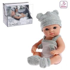 Пупс «Мой Малыш» в комбинезоне, с аксессуарами Noname