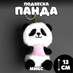 Мягкая игрушка «Панда», 13 см, цвета микс Noname