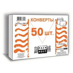 Конверт Белый C5стрип пр. окно BusinessPost 162х229 50шт/уп/2961 Packpost